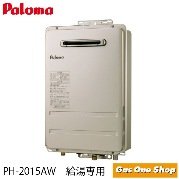 パロマ ガス給湯器 PH-1615AW | ガス給湯器・熱源機,給湯器 | エガウォ