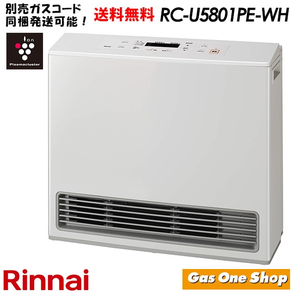 リンナイ ガスファンヒーター スタンダード ホワイト RC-U5801PE-WH