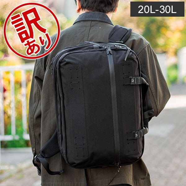 訳あり】ブラックエンバー BLACK EMBER フォージ FORGE リュック 20