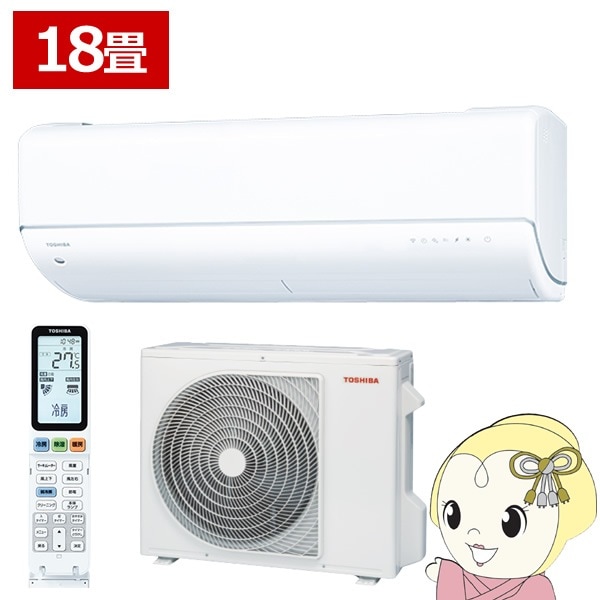 東芝 TOSHIBA エアコン 大清快 U-DRシリーズ おもに18畳用 ホワイト