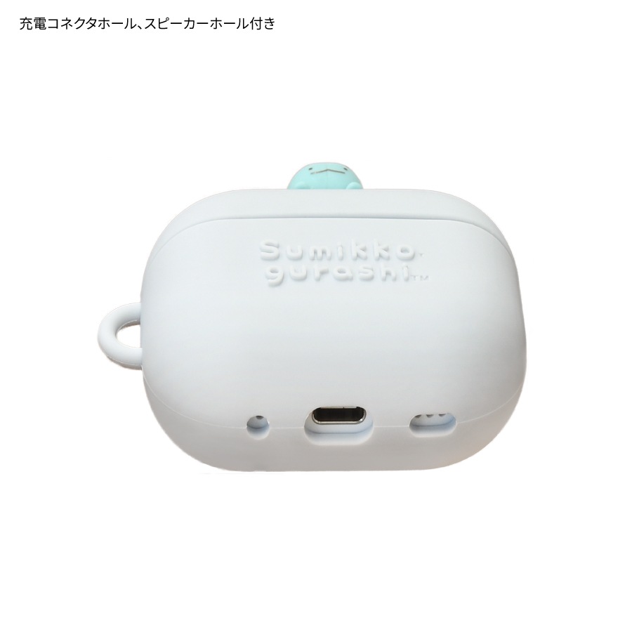 すみっコぐらし AirPods Pro(第2世代)/AirPods Pro 対応 シリコン