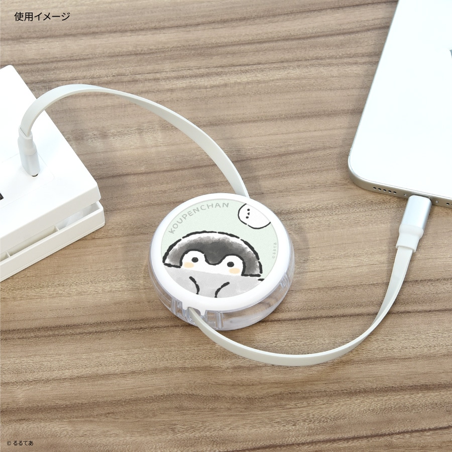 コウペンちゃん PD60W 対応 USB2.0 リール式 Type-C ケーブル | か行
