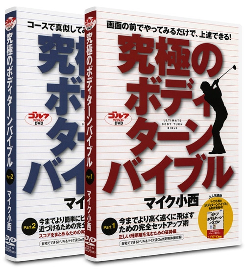 本・DVD,DVD｜ゴルフダイジェスト公式通販サイト「ゴルフポケット」