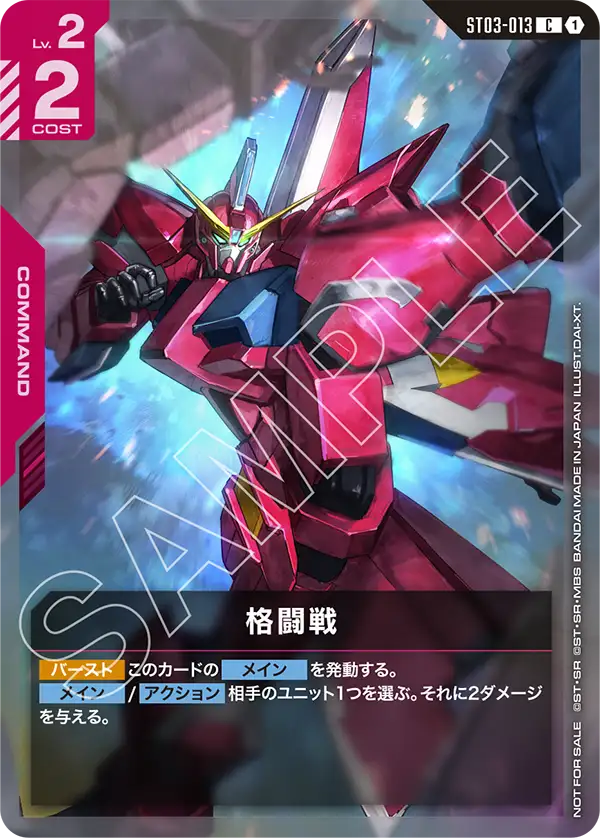 ガンダム・ルブリス チャンピオンシッププロモ ガンダム・ルブリス「P