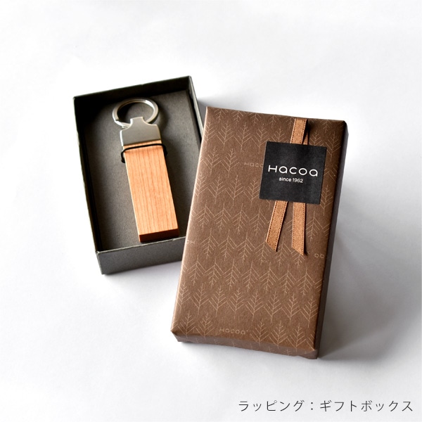 数量限定】□「KEYRING 002」銘木の美しさをプラスした木製