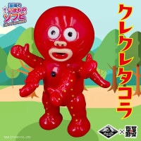 ソフビ/MAX TOY マックストイ/ザザーン/レトロPOP｜墓場の画廊ONLINE STORE