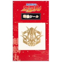 魔神英雄伝ワタル&魔神英雄伝ワタル2/シールシート｜墓場の画廊ONLINE