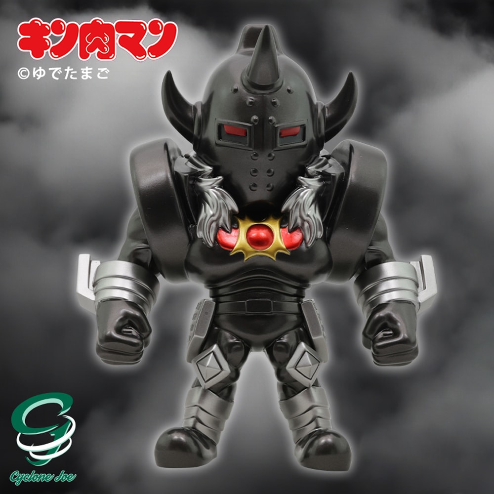 ソフビ/サイクロンジョー/KUFC 03 悪魔将軍 原作 漆黒｜墓場の画廊