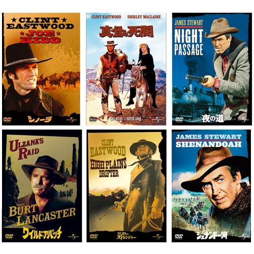 クリント・イーストウッド 西部劇 DVD 4枚セット : - くみあいショッピング