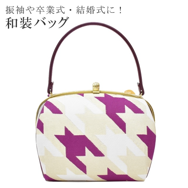 10%OFF☆P10倍／バッグ 和装バッグ 結婚式 卒業式 成人式 振袖 袴 日本