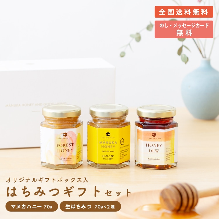 ☆NU SKIN はちみつパックセット NU SKIN はちみつパックセット NU