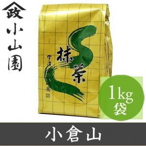 山政小山園 小倉山 抹茶30g✖️2 新抹茶 30g✖️1 抹茶】小倉山