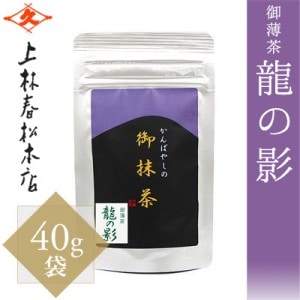 上林春松本店