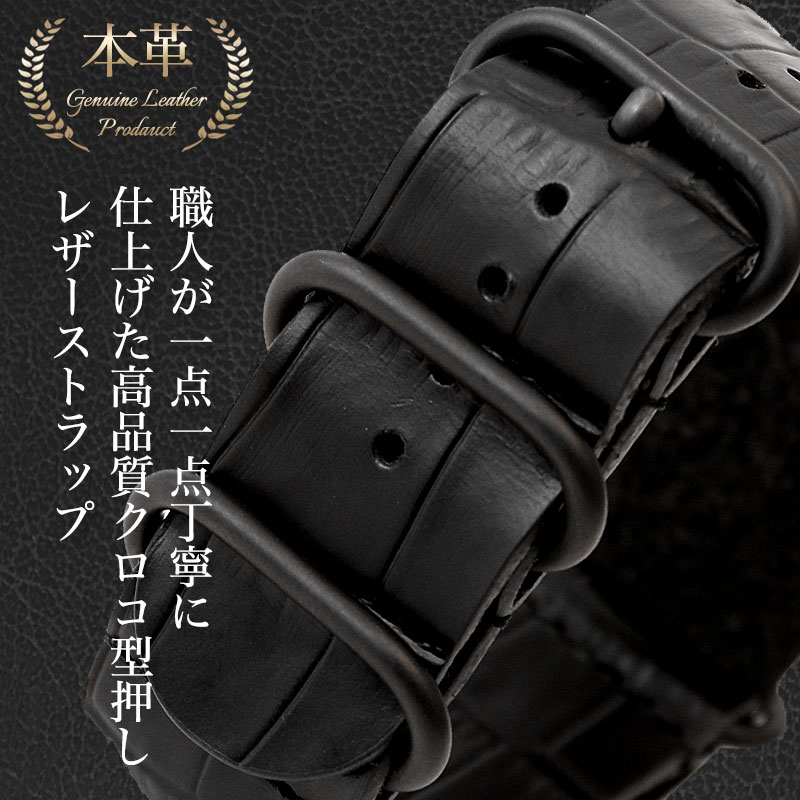 ロレックス ROLEX 対応】MOD CROCO ZULU STRAP バンド 交換 ベルト
