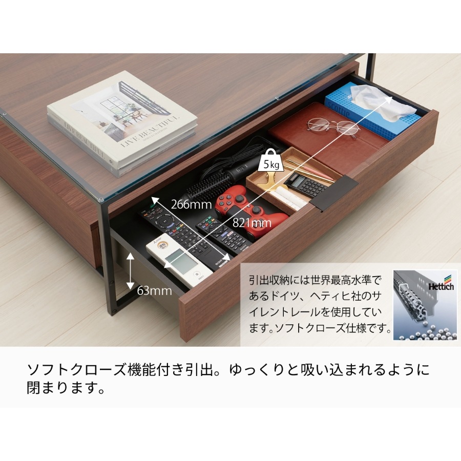 IRコンソールテーブル（BOX付） | テーブル,コンソールテーブル