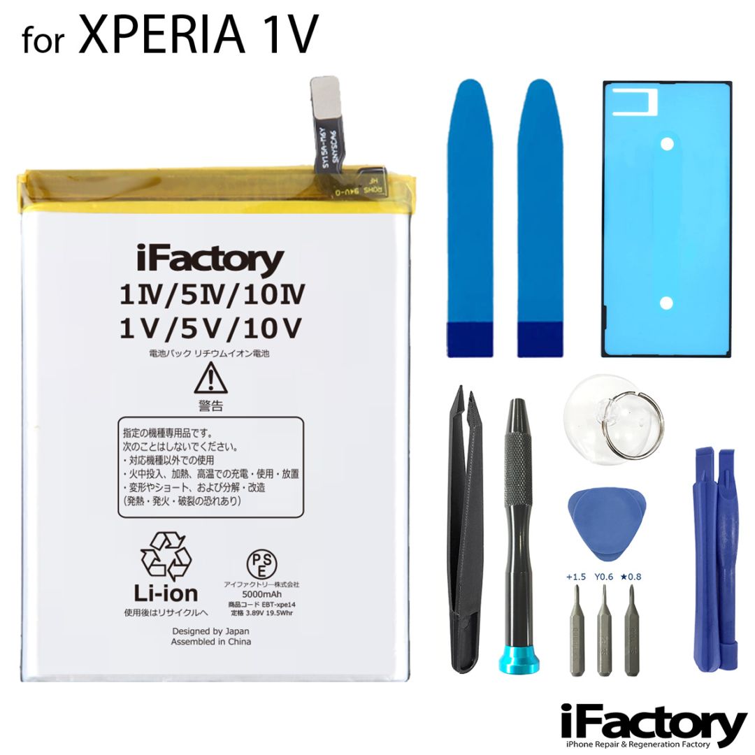 SO-41A Xperia 10 II バッテリー88％ SIMフリー792 Xperia 10 II SO-41A