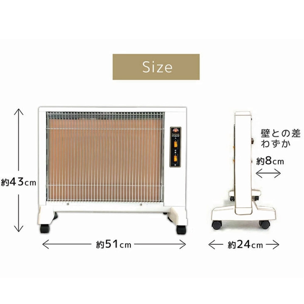 サンルミエ キュート 遠赤外線暖房 ※多少の値下げ不可です サンルミエ キュートDX E800L-AT 遠赤外線暖房器 自動モード付 - メルカリ