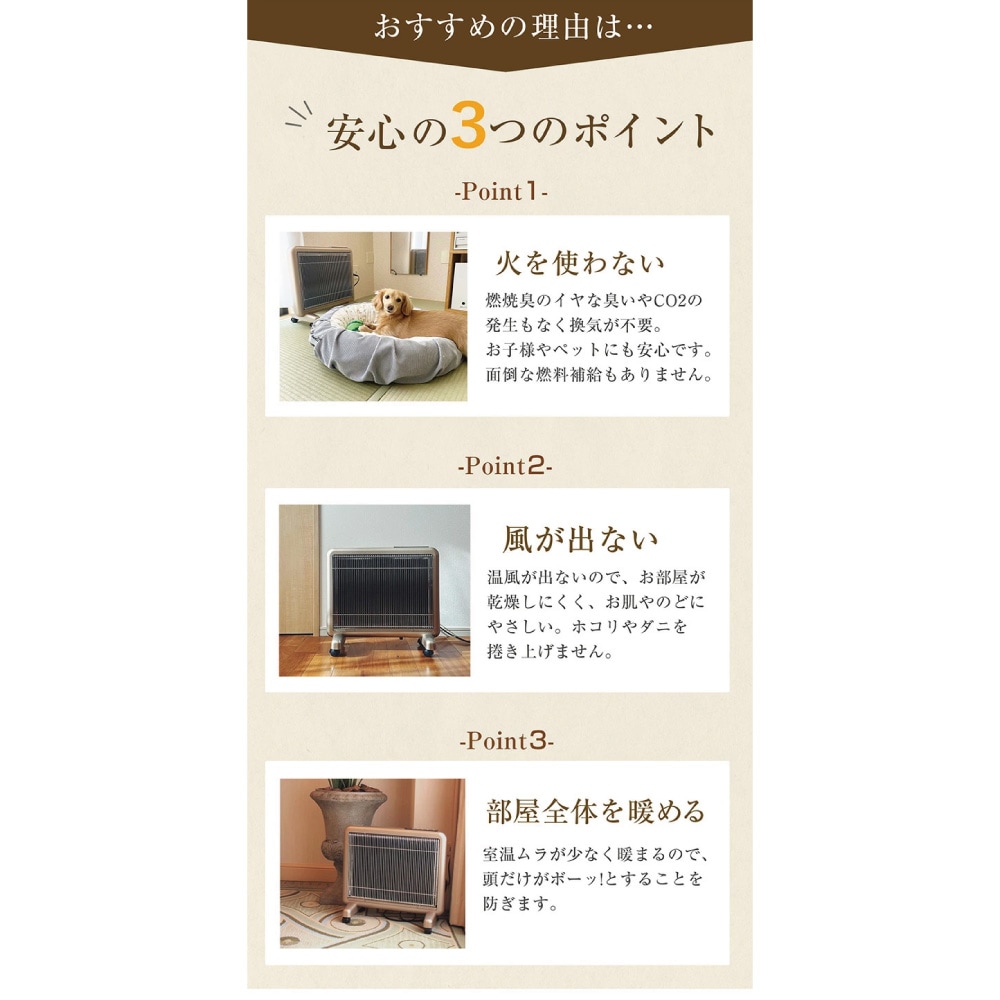 800EX②【即日発送可/800SDと同じ】サンルーム S800R-SB 送料無料<br>サンルミエ800SD rev.2<br> 遠赤外線パネルヒーター