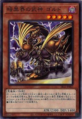 遊戯王 未開封パック 3期全9種類とおまけ 混沌 ファラオ 天空 黒魔導