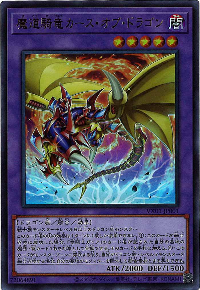 遊戯王 デュエリスト 全14種 フルコンプ 遊戯王 デュエリスト 全14種