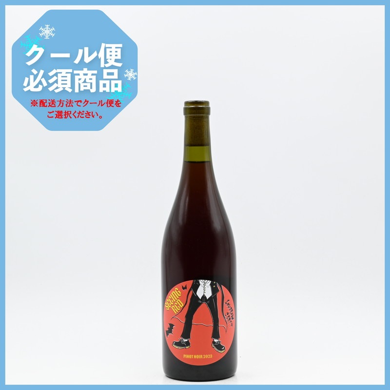 LOWBROW CRAFT(ロウブロウクラフト) Seeing Red pinotnoir 2023 750ml