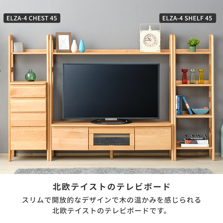 ISSEIKI ELZA-4 TV BOARD 135 (AL-NA) | 【公式オンラインショップ