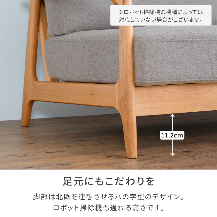 ISSEIKI ERIS 2.5P SOFA | 【公式オンラインショップ】ISSEIKI