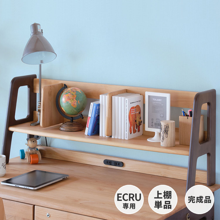 ISSEIKI KIDS ECRU UWADANA 99 (NA) | 【公式オンラインショップ