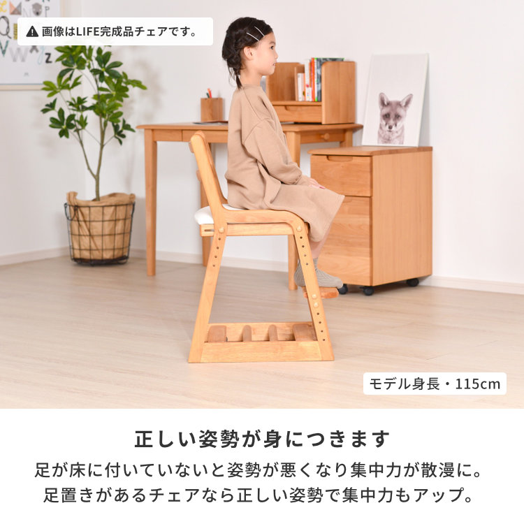 ISSEIKI LIFE-KD DESK CHAIR (NA-WH) | 【公式オンラインショップ