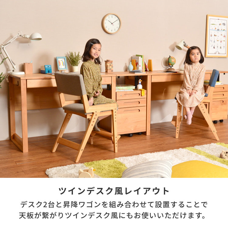 ISSEIKI KIDS L-DESK 105 DESK (NA) | 【公式オンラインショップ