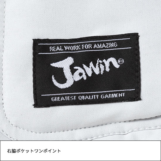 58310 防寒ベスト 秋冬用 作業服 作業着 自重堂 ジャウィン Jawin