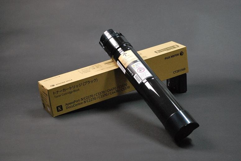 DocuCentre-Ⅴ C4475/C5575 富士ゼロックス トナー迅速一番｜【全国