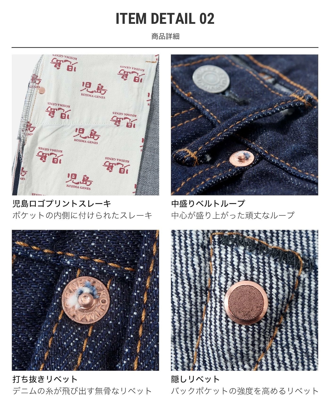 15oz Selvedge Piped Wide Denim / 15ozセルビッチ パイプドワイド