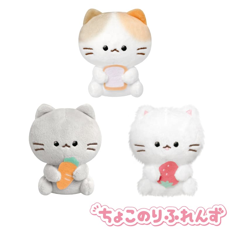 ちょこのりふれんず/もぐにゃん | 商品カテゴリーから探す,ぬいぐるみ