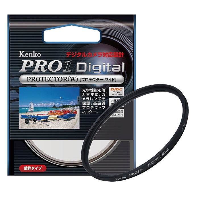 即配】 67mm PRO1D プロテクター(W) ケンコー KENKO カメラ用