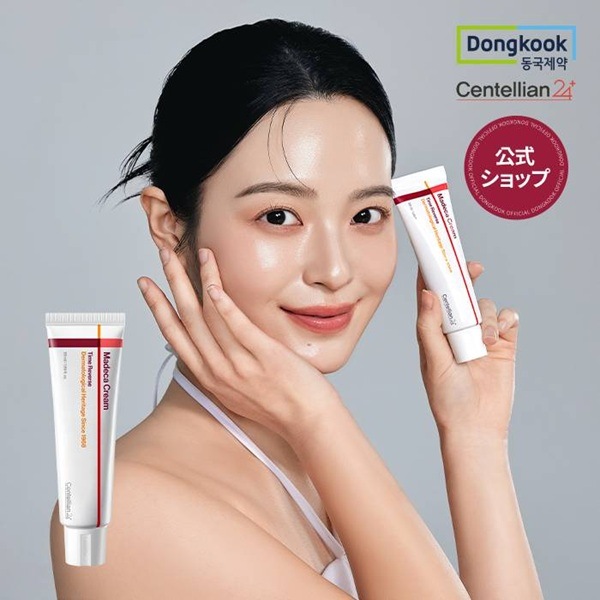 Centellian】マデカクリーム タイムリバース(50ml) | すべての商品