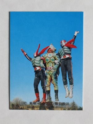 3027 旧カルビー仮面ライダーV3カード No.27 さようなら ふたり