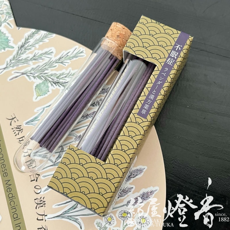 お香/部屋焚き『漢方薬の処方【漢方香-Kampo Incense-・不眠症