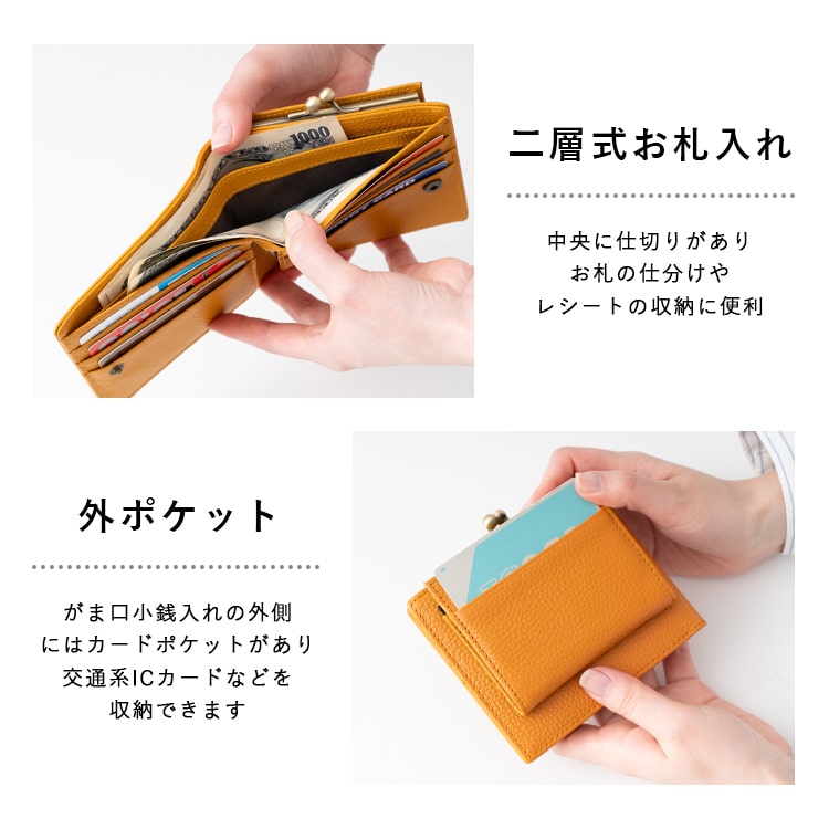 財布 レディース 二つ折 がま口 ブランド 本革 牛革 スカンジナビアン
