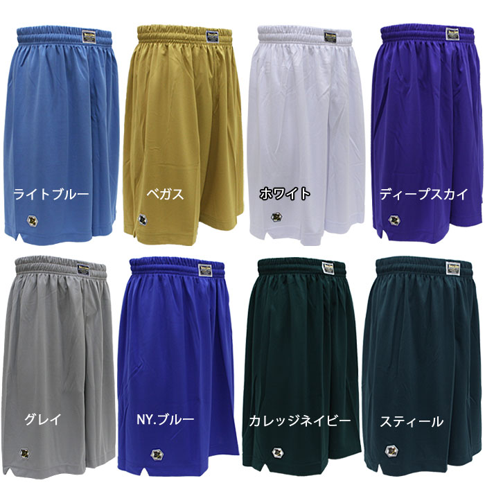 チーム対応！Ball Line ボールライン バスケットボールパンツ BL9002