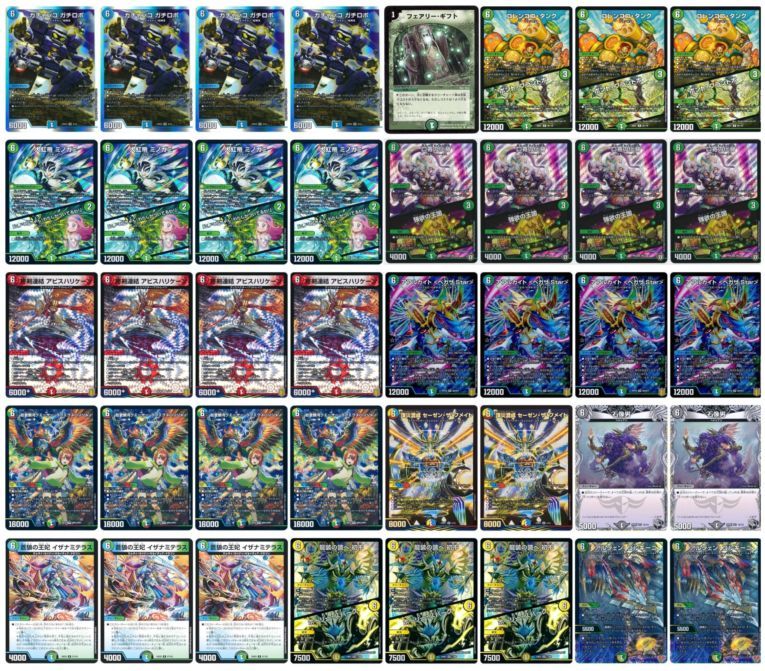 6軸ガチロボ | デッキ | flat-工房 ネットショップ