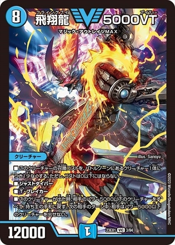 デッキパーツ,青魔導具/青黒魔導具 | flat-工房 ネットショップ