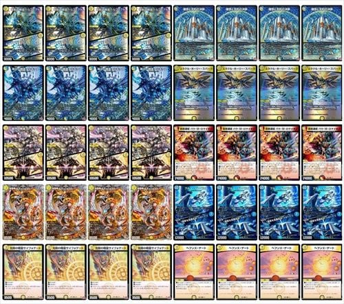 青白天門 デッキ 最終値下げ 青白天門 | デッキ | flat-工房 ネット
