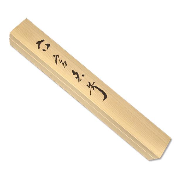 在庫限り】わけあり アウトレット 処分 SALE 掛軸 六字名号(御名号