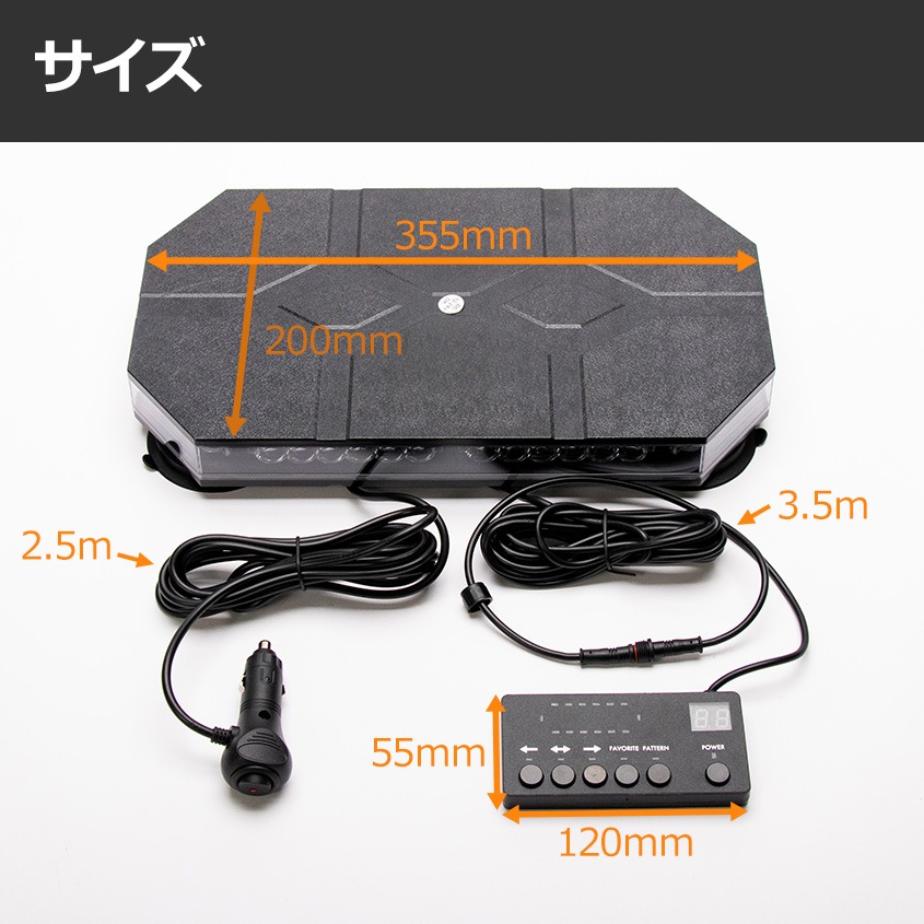 LED 回転灯 オレンジ&ホワイト 38パターン DC 12v 24v 兼用品 | 車