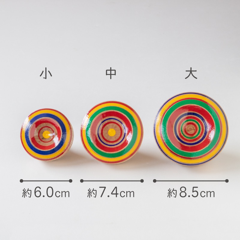 自然証品○博多こま｜隈本コマ公式オンラインショップ