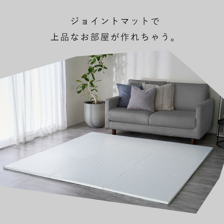 54枚】ジョイントマット 30cm 9枚 6セット PJMRV39｜SIMPLE STYLE