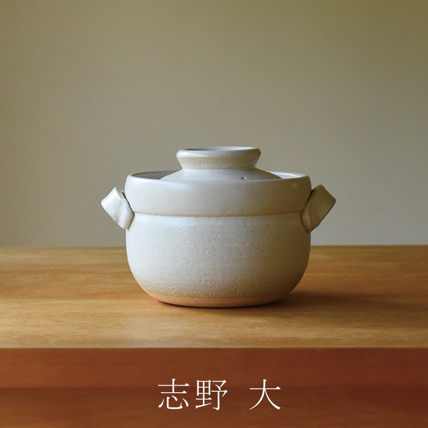 カネフサ製陶　土鍋 大 1〜5合用 カネフサ製陶 土鍋 大 1〜5合用 カネフサ製陶<br>ごはん鍋 | 鍋