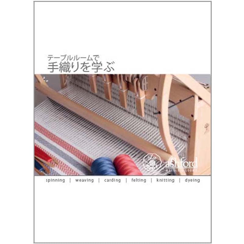メーカーから見る,アシュフォード（Ashford）,書籍（BOOKS&DVD） | 手
