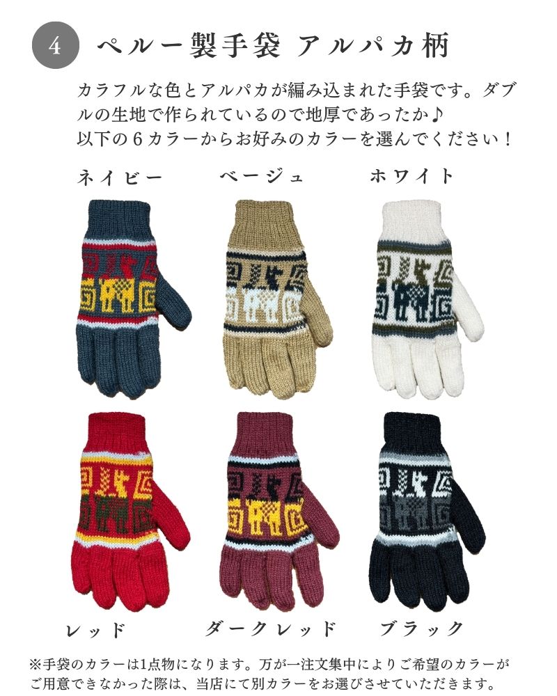 tesoro / 新春限定 / HAPPYBAG J メキシカンパーカー(ピンクS)＋人気